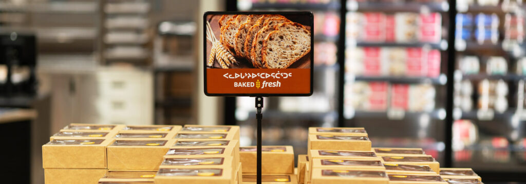 sign on top of freshly baked goodies