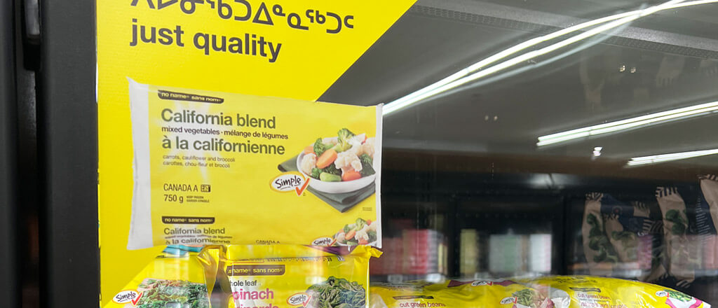 Frozen no name® vegetables in a stand-up freezer